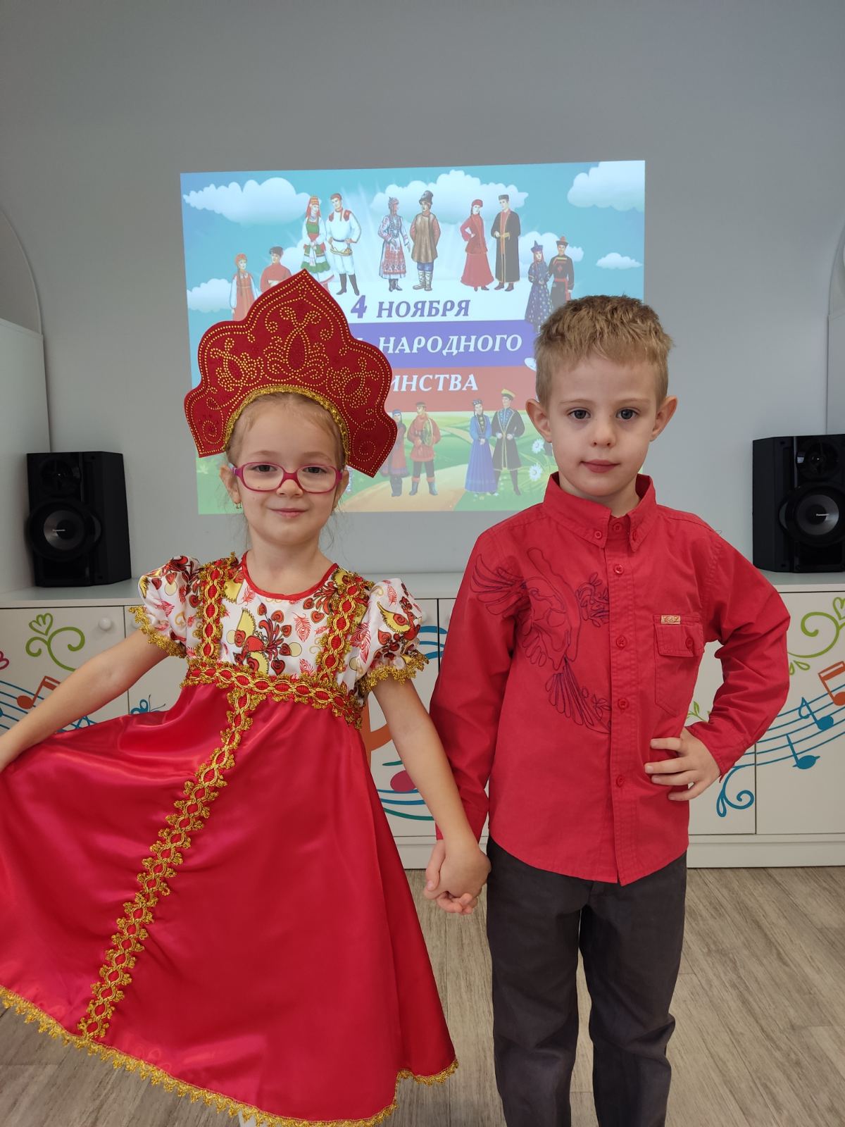 День Народного Единства День Народного Единства.